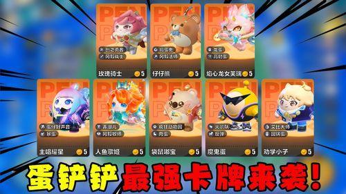 蛋仔派对爆料最新爆料,神秘新玩法即将上线,惊喜不断! 第2张 蛋仔派对爆料最新爆料,神秘新玩法即将上线,惊喜不断! 第2张