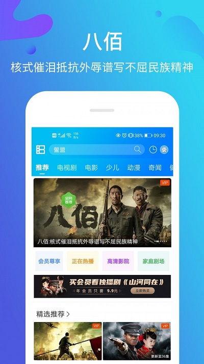 小宝典最新爆料视频,视频内容深度解析 第2张 小宝典最新爆料视频,视频内容深度解析 第2张