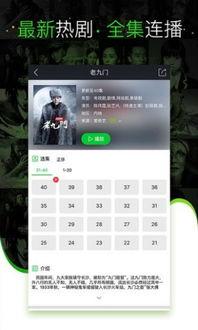 小宝典最新爆料视频,视频内容深度解析 第3张 小宝典最新爆料视频,视频内容深度解析 第3张