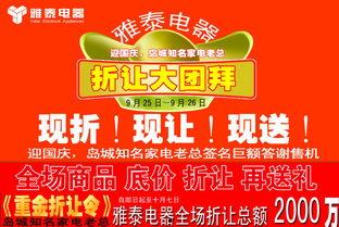 青岛首店爆料最新消息新闻,独家揭秘开业盛况与热门新品! 第2张 青岛首店爆料最新消息新闻,独家揭秘开业盛况与热门新品! 第2张