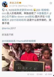 小孩照片爆料视频大全集,小孩照片爆料视频全集回顾