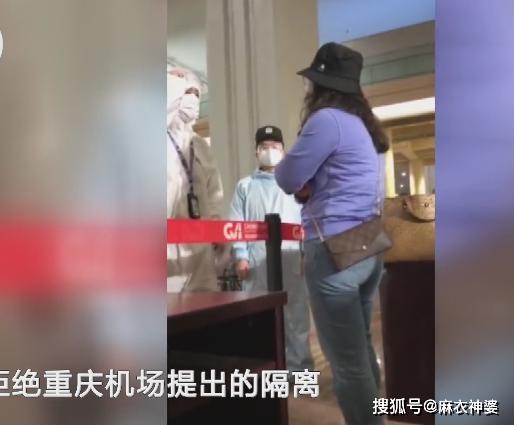 重庆女士爆料全集视频,揭秘事件全貌 第2张 重庆女士爆料全集视频,揭秘事件全貌 第2张