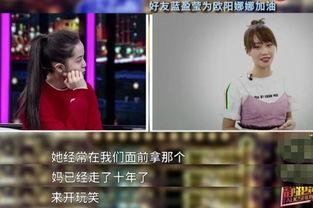 小雨爆料采访视频,采访视频背后的精彩瞬间 第2张 小雨爆料采访视频,采访视频背后的精彩瞬间 第2张