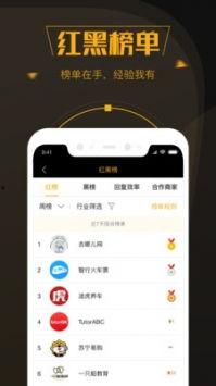 武汉黑厂爆料案件最新情况,揭露非法劳动黑幕持续发酵