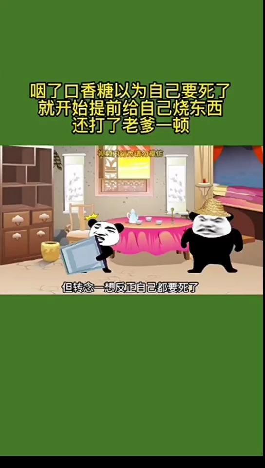 装修爆料段子搞笑视频,搞笑视频里的装修那些事儿
