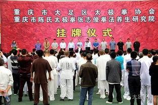 重庆爆料大足事件最新情况,真相逐步浮出水面 第3张 重庆爆料大足事件最新情况,真相逐步浮出水面 第3张
