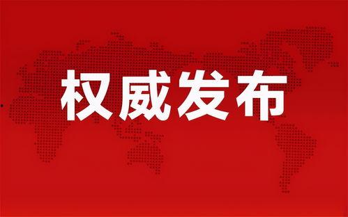 杨晨爆料视频最新消息新闻 第2张 杨晨爆料视频最新消息新闻 第2张