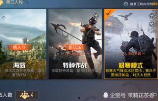 和平精英资讯爆料最新,神秘新武器登场，战场格局再起风云！