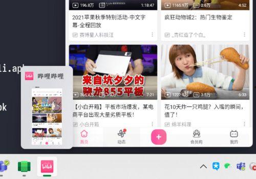 安卓系统最新爆料,颠覆性升级,未来智能生活新篇章 第2张 安卓系统最新爆料,颠覆性升级,未来智能生活新篇章 第2张