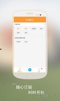 安卓系统最新爆料,颠覆性升级,未来智能生活新篇章 第3张 安卓系统最新爆料,颠覆性升级,未来智能生活新篇章 第3张