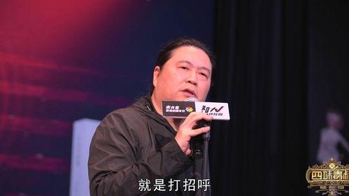 汪海林爆料视频,娱乐圈内幕大曝光