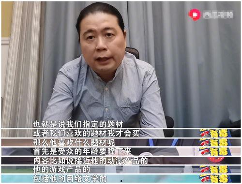 汪海林爆料视频,娱乐圈内幕大曝光 第2张 汪海林爆料视频,娱乐圈内幕大曝光 第2张