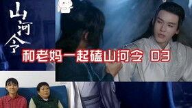 邪门在线观看,揭秘神秘事件的惊悚真相 第2张 邪门在线观看,揭秘神秘事件的惊悚真相 第2张