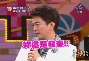 娱乐榜大爆料,明星幕后故事及热门事件深度解析  第3张