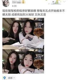 两个男网红吃瓜图片大全,两位男网红的吃瓜瞬间大盘点