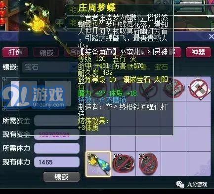 崩铁3.2最新爆料,神秘角色登场，全新剧情与玩法揭秘