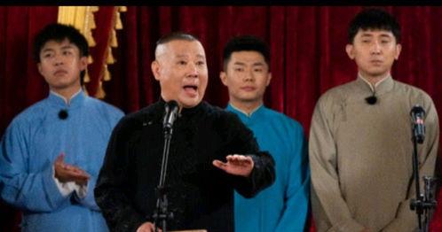 德云社爆料心酸史视频,揭秘爆笑背后的心酸史  第3张