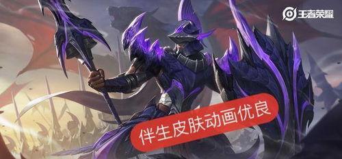 战令皮肤最新爆料图片,神秘设计引期待，视觉盛宴即将开启！  第3张
