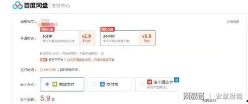 百度网盘最新爆料消息,功能升级、隐私保护再升级!” 第2张 百度网盘最新爆料消息,功能升级、隐私保护再升级!” 第2张