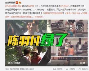 漂泊二代最新爆料视频