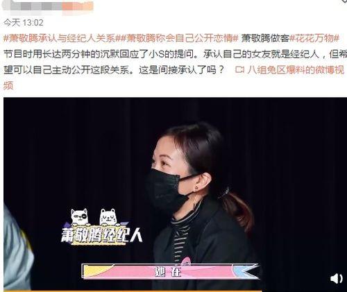 男主播爆料自己被骗视频,网络诈骗背后的惊心动魄 第3张 男主播爆料自己被骗视频,网络诈骗背后的惊心动魄 第3张