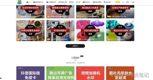 精选视频爆料网站下载大全,海量资源一网打尽