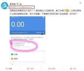 杭州小伙支付宝爆料视频,揭秘支付巨头背后的秘密