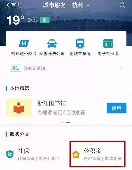 杭州小伙支付宝爆料视频,揭秘支付巨头背后的秘密 第2张 杭州小伙支付宝爆料视频,揭秘支付巨头背后的秘密 第2张