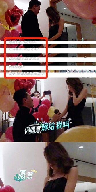 林峯求婚谁爆料了啊视频,神秘爆料者曝光感人瞬间 第3张 林峯求婚谁爆料了啊视频,神秘爆料者曝光感人瞬间 第3张