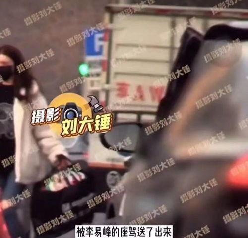 网络爆料李易峰视频,揭秘明星私生活瞬间  第3张