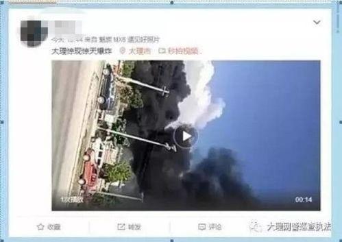 云南大理有网友发视频爆料,视频揭露当地惊人现象
