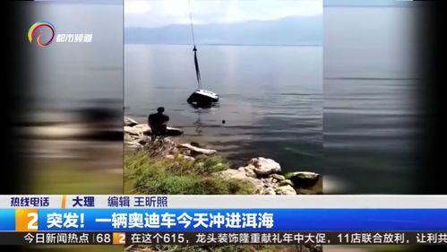 云南大理有网友发视频爆料,视频揭露当地惊人现象 第3张 云南大理有网友发视频爆料,视频揭露当地惊人现象 第3张