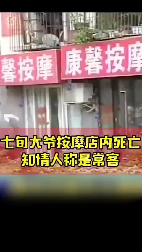 莒县探店爆料最新消息新闻,热门美食地盘点，独家爆料来袭！  第2张