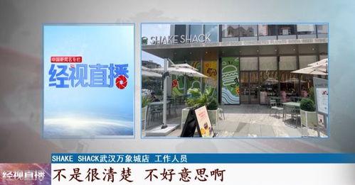莒县探店爆料最新消息新闻,热门美食地盘点，独家爆料来袭！  第3张