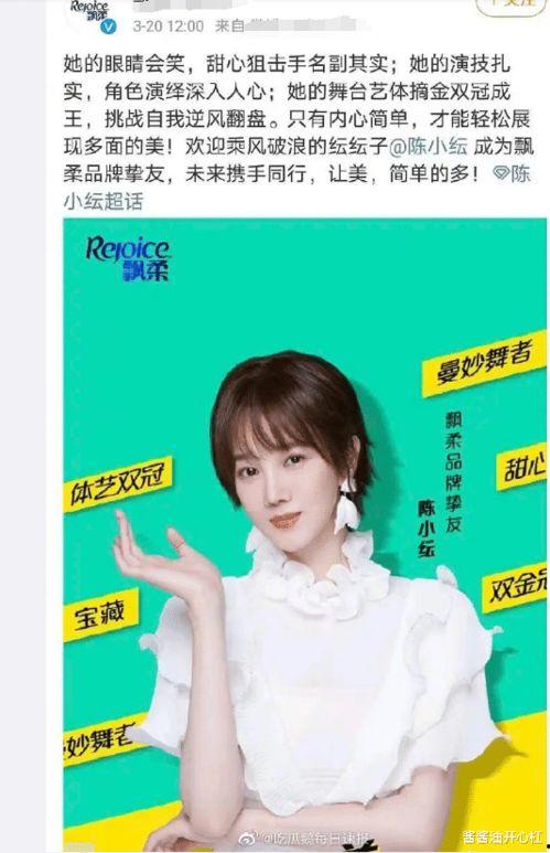 今日爆料陈小纭的微博,揭秘背后真相 第2张 今日爆料陈小纭的微博,揭秘背后真相 第2张
