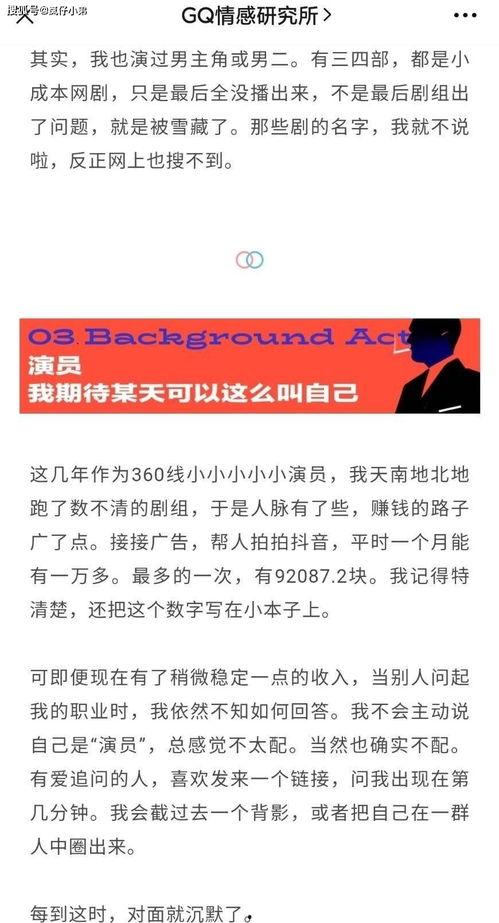 娱乐圈18线艺人爆料视频,幕后爆料视频曝光惊人内幕