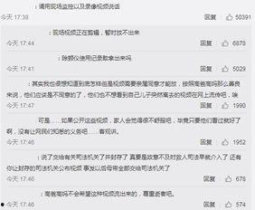 导演爆料群演视频大全最新,群演幕后生活,海量视频大公开! 第2张 导演爆料群演视频大全最新,群演幕后生活,海量视频大公开! 第2张