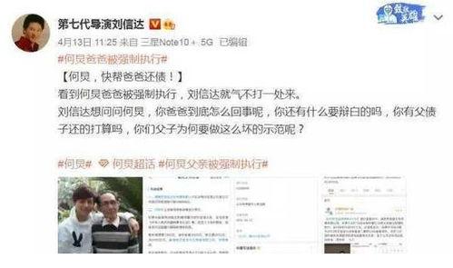 导演爆料群演视频大全最新,群演幕后生活,海量视频大公开! 第3张 导演爆料群演视频大全最新,群演幕后生活,海量视频大公开! 第3张