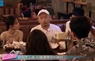娱乐圈吃瓜爆料三人群,揭秘幕后真相与情感纠葛 第2张 娱乐圈吃瓜爆料三人群,揭秘幕后真相与情感纠葛 第2张