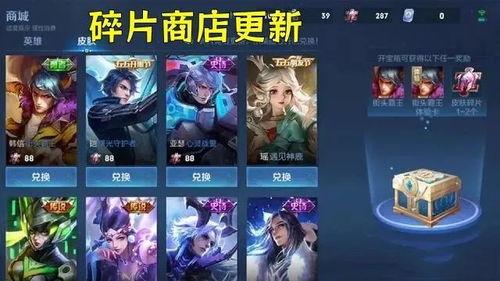 王者最新皮肤爆料本周,本周皮肤爆料，新英雄皮肤惊艳亮相！  第2张