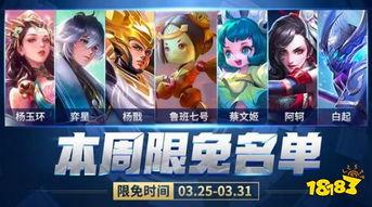 王者最新皮肤爆料本周,本周皮肤爆料，新英雄皮肤惊艳亮相！  第3张