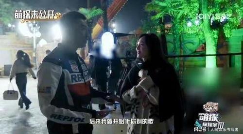 孙红雷爆料张韶涵视频播放,孙红雷揭露张韶涵视频播放背后的真相