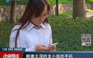 电影小姐手机在线观看,揭秘神秘通话背后的秘密