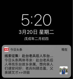 江苏头条最新爆料消息,揭秘重大事件背后真相! 第3张 江苏头条最新爆料消息,揭秘重大事件背后真相! 第3张