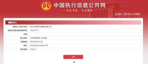 新东方老孙爆料新闻报道,揭秘教育行业背后真相 第3张 新东方老孙爆料新闻报道,揭秘教育行业背后真相 第3张