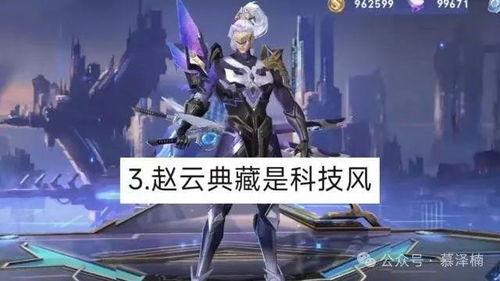 瑶新荣耀典藏最新爆料,揭秘神秘爆料，探寻游戏新篇章  第2张