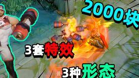 瑶新荣耀典藏最新爆料,揭秘神秘爆料，探寻游戏新篇章  第3张