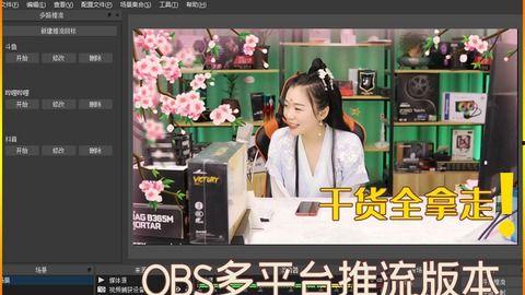 一台直播在线观看,实时捕捉精彩瞬间，共赴在线观看之旅  第2张