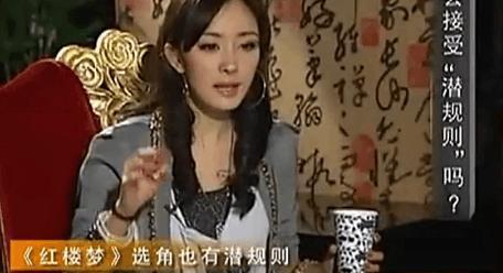 爆料娱乐圈的潜规则,幕后真相令人震惊  第2张