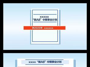 爆料新闻模板文字图片素材,揭秘某明星惊人内幕,图文并茂揭露真相 第2张 爆料新闻模板文字图片素材,揭秘某明星惊人内幕,图文并茂揭露真相 第2张